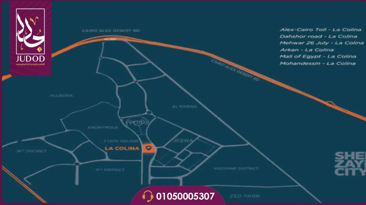 كمبوند لا كولينا الشيخ زايد La Colina compound