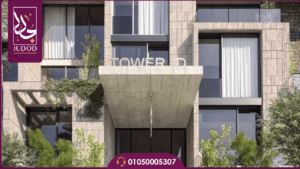 كمبوند نيست القاهرة الجديدة Nest compound 7 تصميم بدون عنوان 3