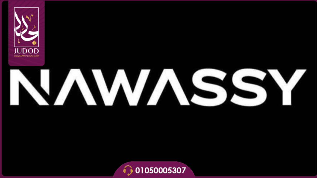 كمبوند نيست القاهرة الجديدة Nest compound — صورة 6