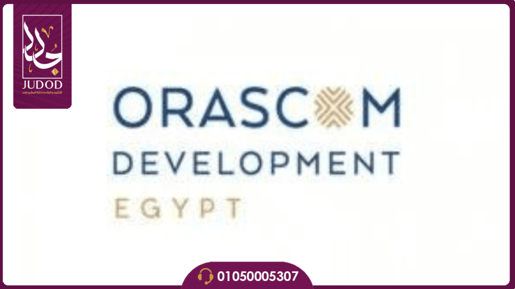 كمبوند او ويست اوراسكوم اكتوبر West Orascom — صورة 1