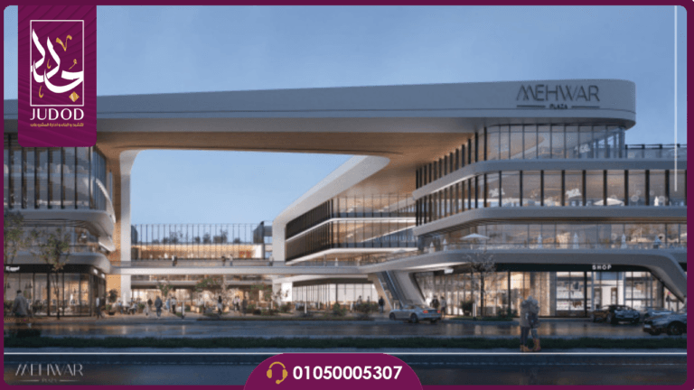 سنترادا مول بلازا 6 أكتوبر centrada plaza - صورة 5