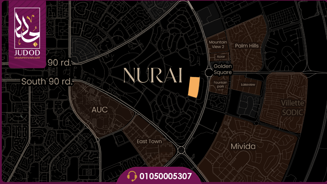 كمبوند نوراي التجمع الخامس Compound Nurai New Cairo