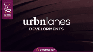مول ميدلان التجمع الخامس Mall Medlane استثمر بذكاء 2026 5 تصميم بدون عنوان 40 1