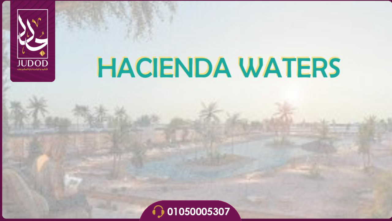 هاسيندا ووترز الساحل الشمالي Hacienda Waters