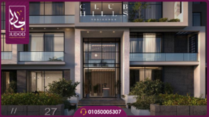 تصميم كمبوند كلوب هيلز ريزيدنس 6 أكتوبر Club Hills Residence