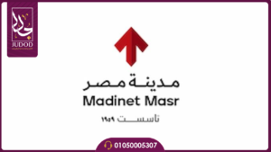 شركة مدينة مصر للاسكان والتعمير Madinet Masr Developments