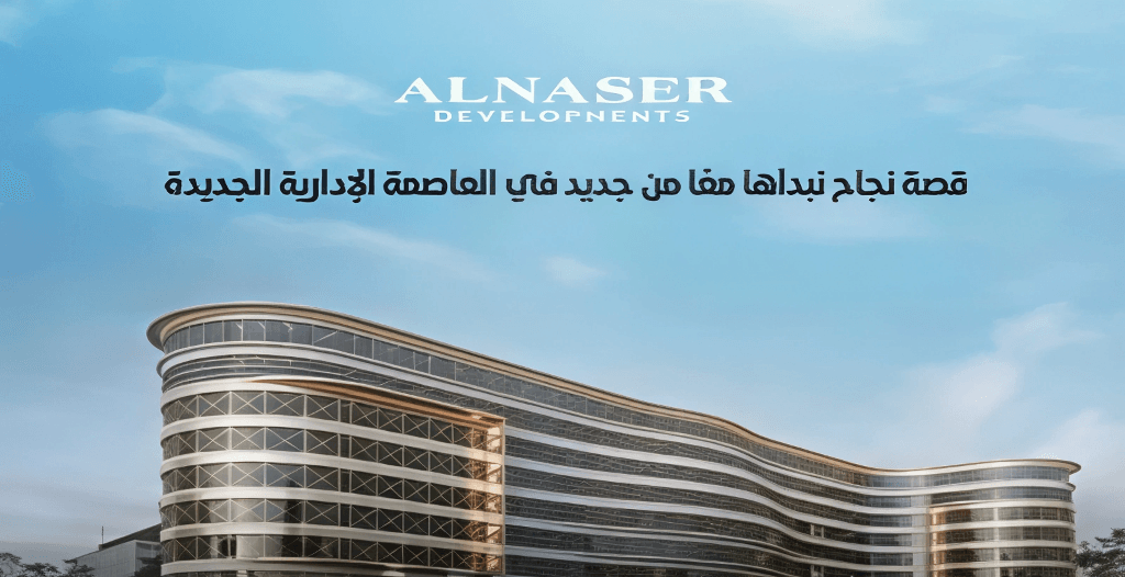 مول جولدن تاور 2 العاصمة الإدارية الجديدة Mall Golden Tower 2 1 مول جولدن تاور 2 العاصمة