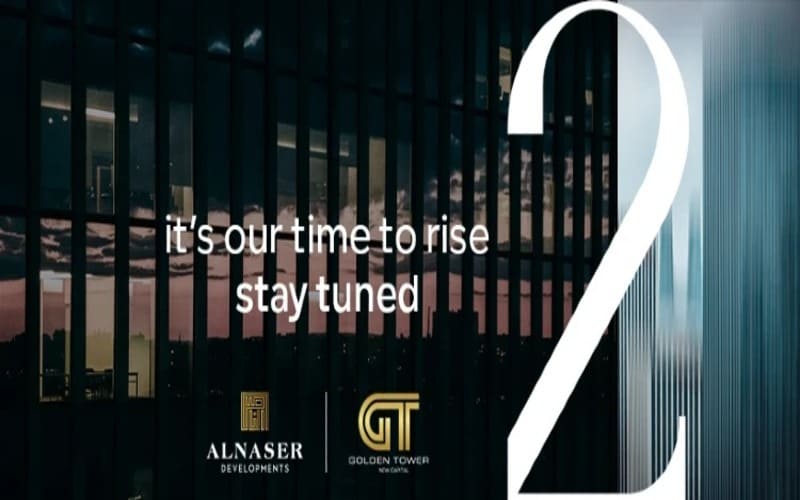 مول جولدن تاور 2 العاصمة الإدارية الجديدة Mall Golden Tower 2 4 جولدن تاور