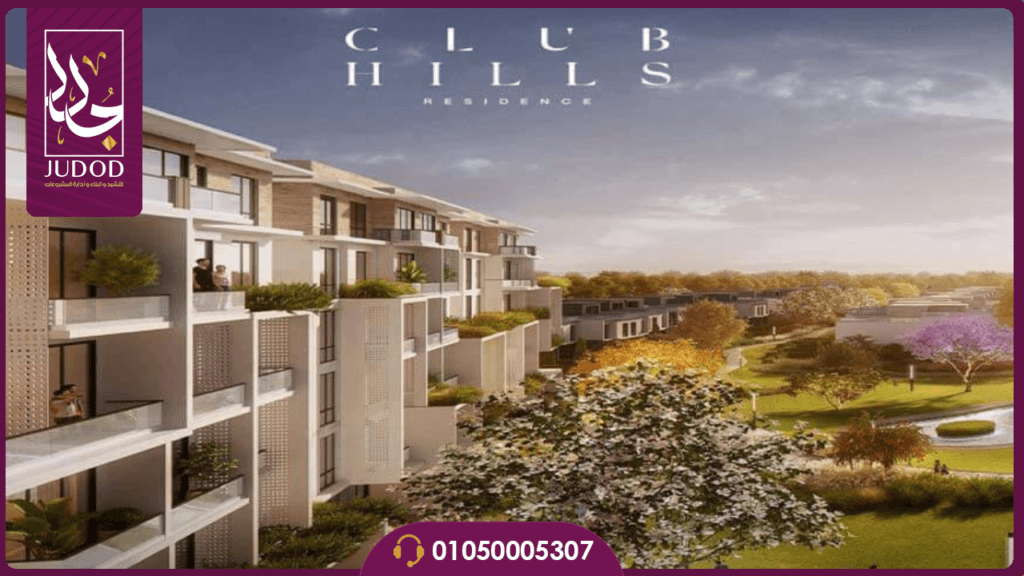 كمبوند كلوب هيلز ريزيدنس 6 أكتوبر Club Hills Residence — صورة 2