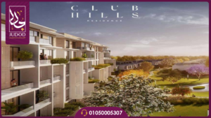 كمبوند كلوب هيلز ريزيدنس 6 أكتوبر Club Hills Residence