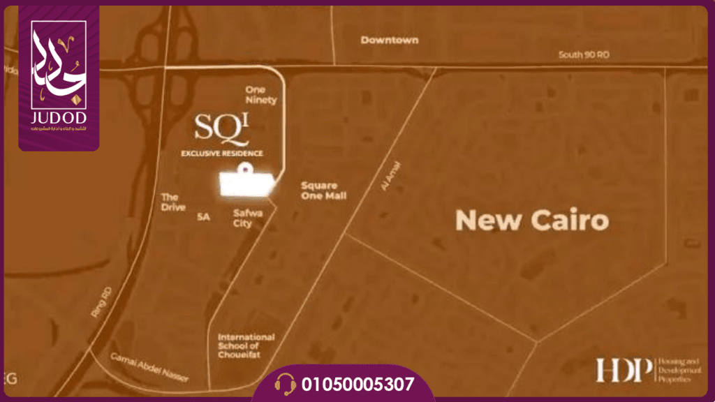 كمبوند SQ1 القاهرة الجديدة SQ1 New Cairo — صورة 2