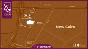 موقع كمبوند SQ1 القاهرة الجديدة SQ1 New Cairo