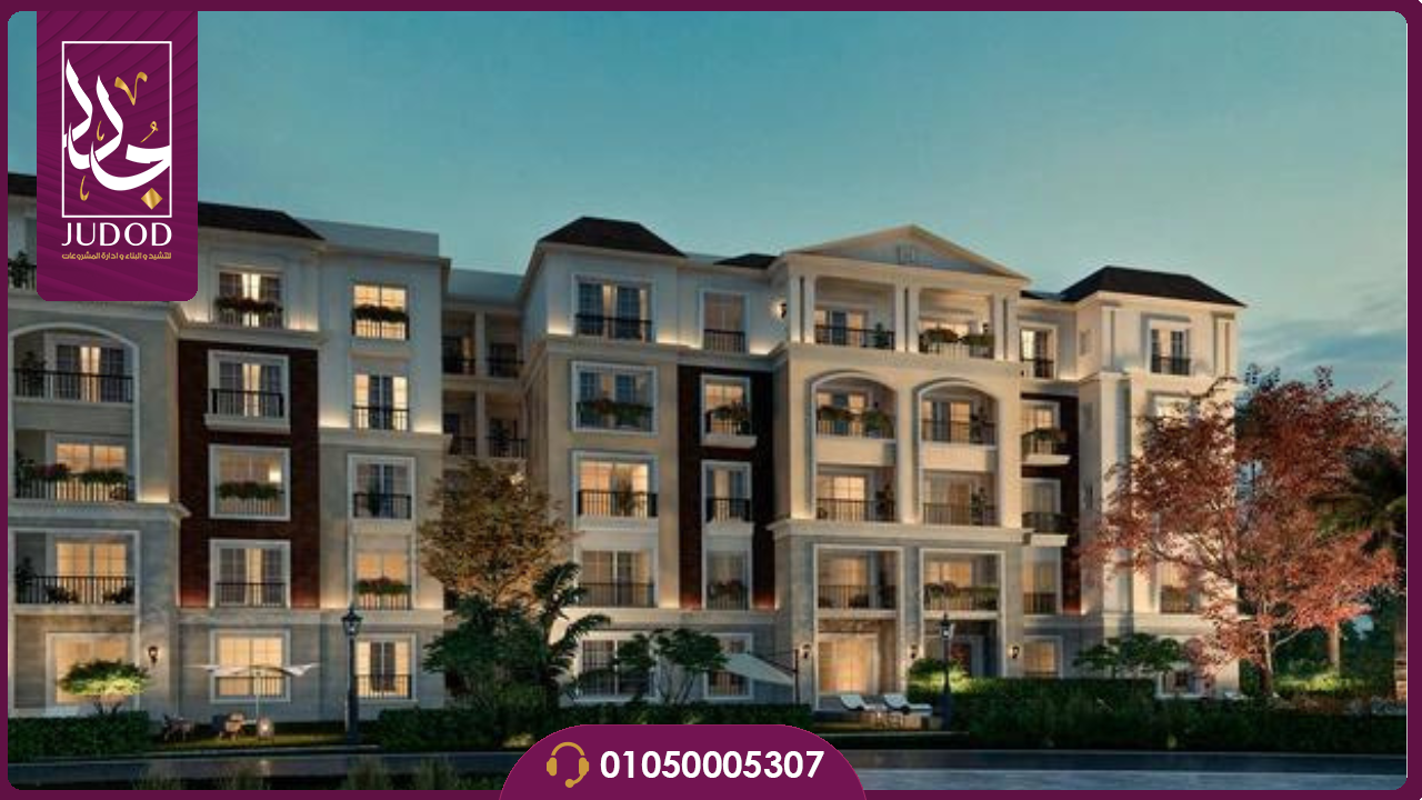 كمبوند ريجنتس سكوير القاهرة الجديدة Regents Square 