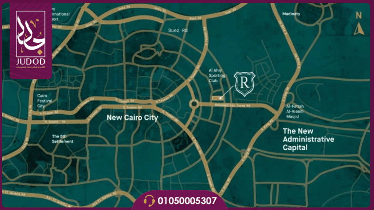 كمبوند ريجنتس سكوير القاهرة الجديدة Regents Square  - صورة 3