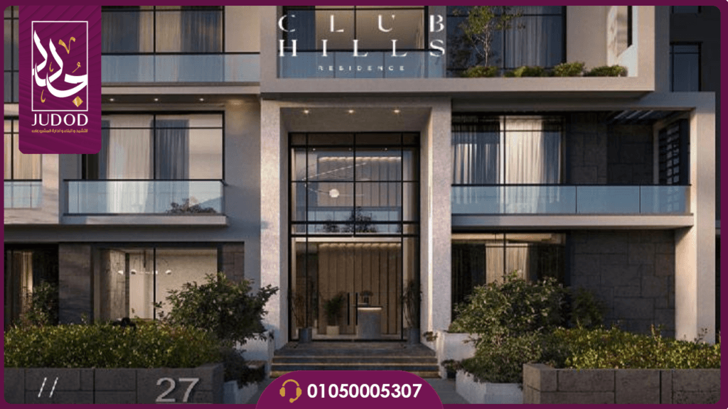 كمبوند كلوب هيلز ريزيدنس 6 أكتوبر Club Hills Residence — صورة 3