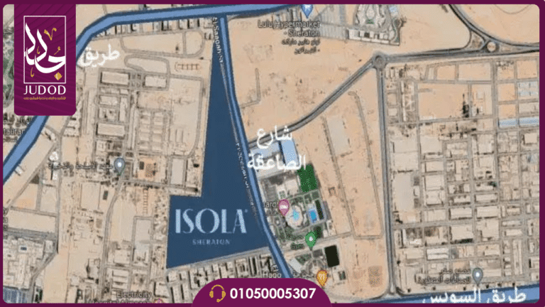 كمبوند ايزولا شيراتون التجمع الخامس Isola Sheraton - صورة 4