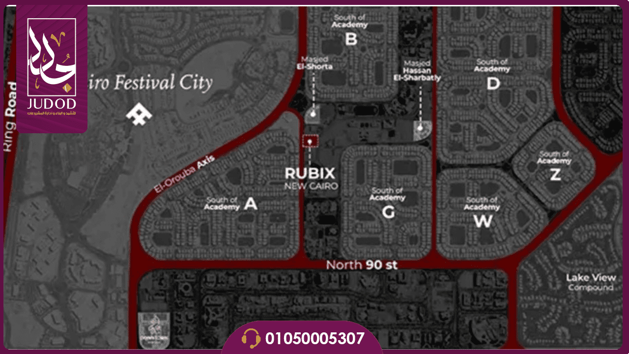 مول روبيكس القاهرة الجديدة Rubix New Cairo - 7