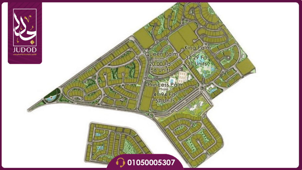 كمبوند بالم هيلز اكتوبر Palm Hills October — صورة 2