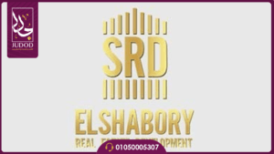 كمبوند ابها أكتوبر Compound Abha 8 الشركة المالكة لكمبوند أبها أكتوبر