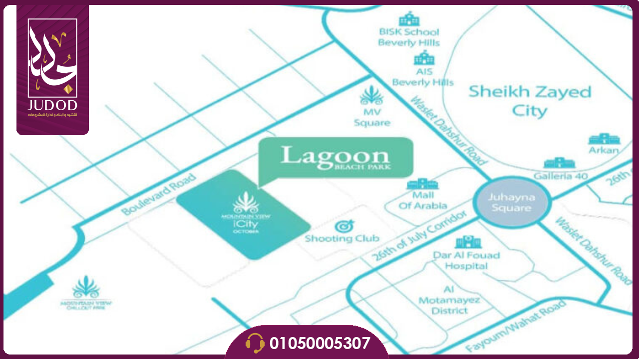 ماونتن فيو لاجون بيتش بارك اكتوبر Lagoon Beach Park