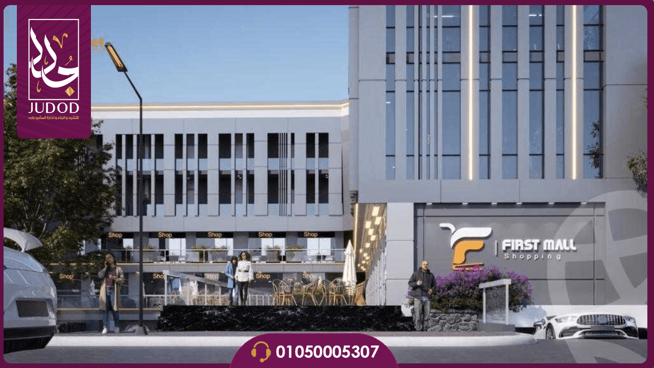 مول نيكسوس بيزنس هب القاهرة الجديدة Mall Nexus Hub فرص استثمارية - 9