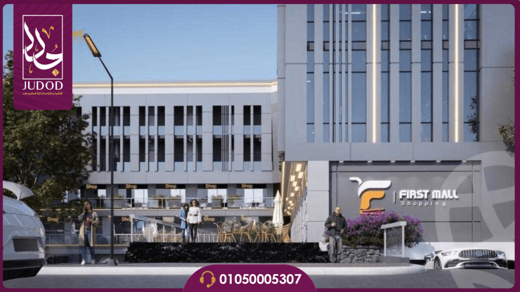 فيرست مول مدينة العبور First Mall — صورة 5