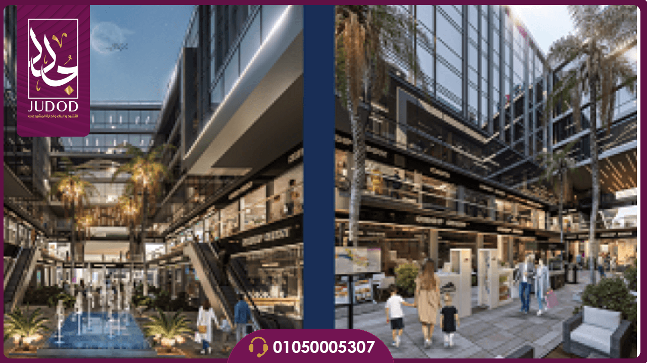 مول نيكسوس بيزنس هب القاهرة الجديدة Mall Nexus Hub فرص استثمارية - 8