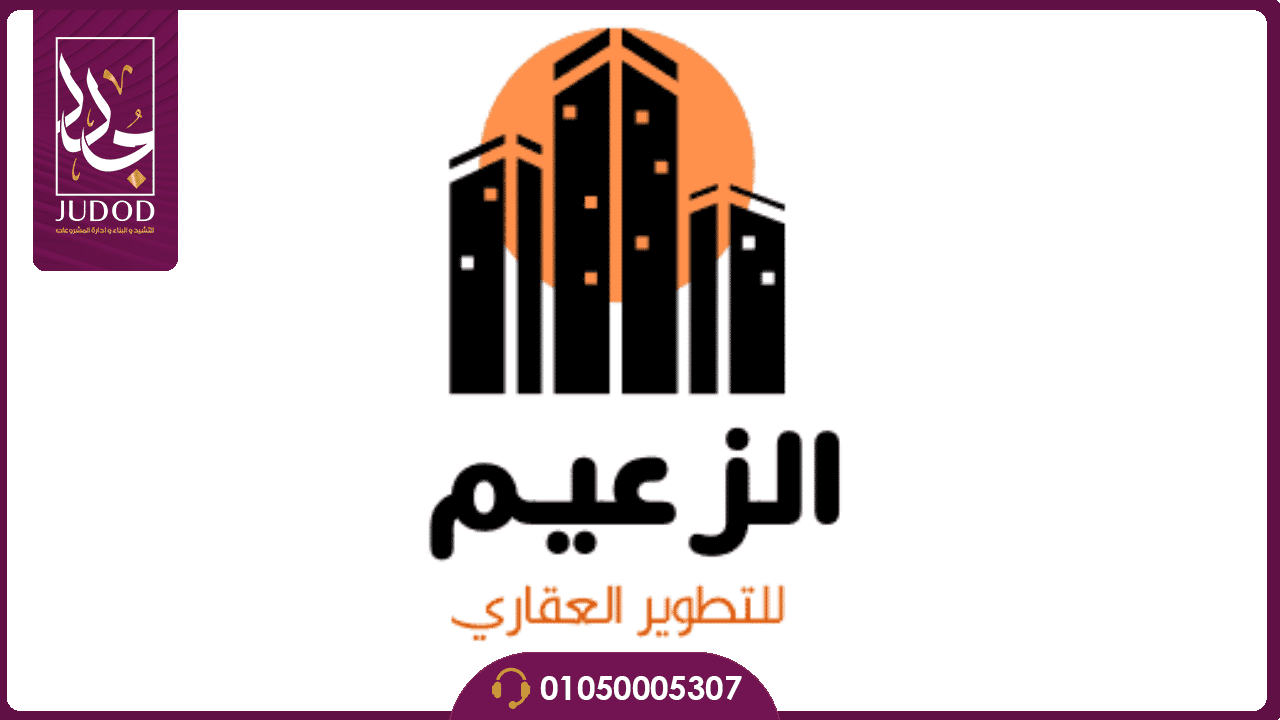مول الداون تاون بدر مدينة بدر 2026 Badr Downtown - 5