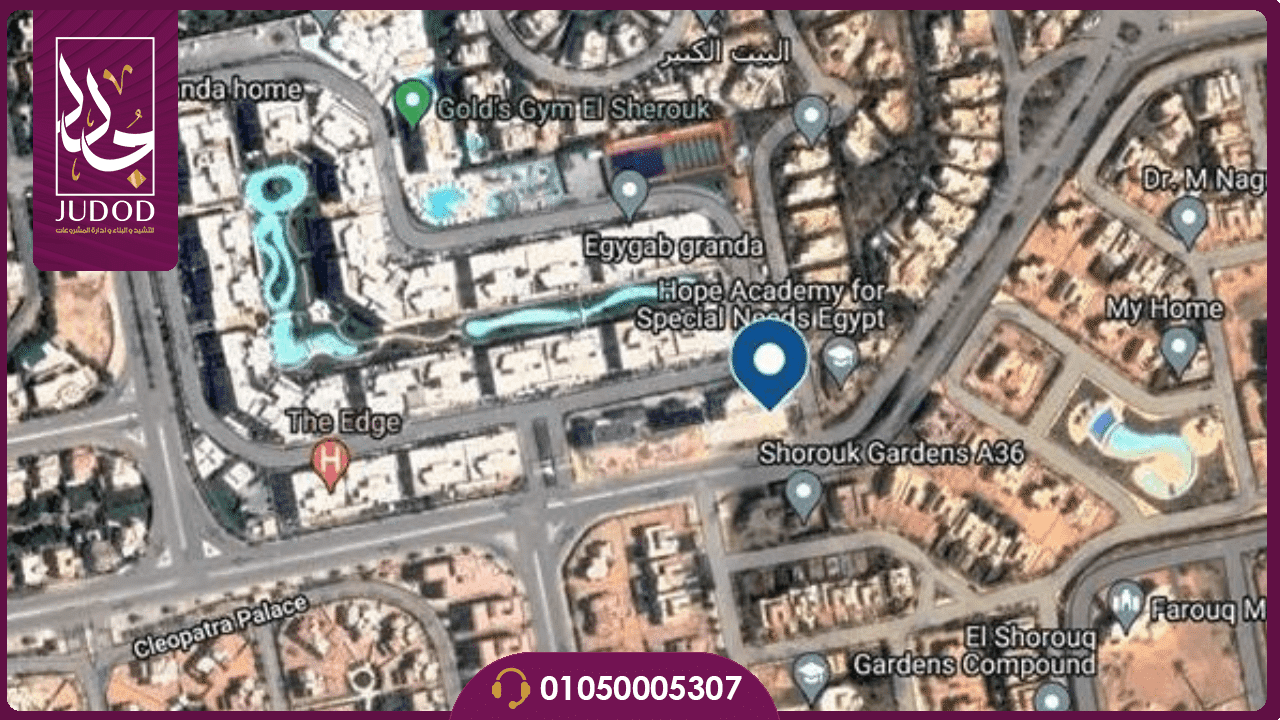مول ذا ايدج الشروق The Edge Mall El Shorouk - 11
