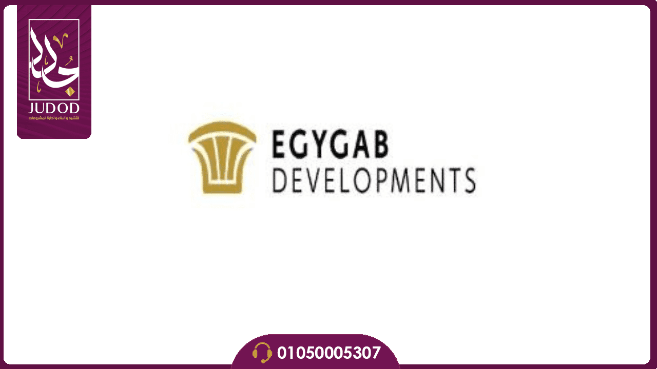 مول ذا ايدج الشروق The Edge Mall El Shorouk - 7