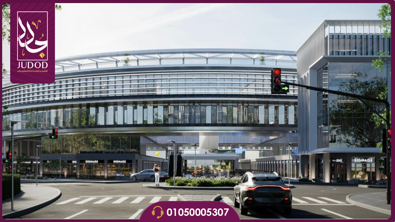 مول اولين القاهرة الجديدة Mall Olin New Cairo