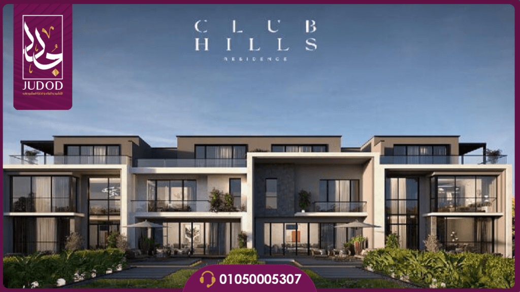كمبوند كلوب هيلز ريزيدنس 6 أكتوبر Club Hills Residence — صورة 4