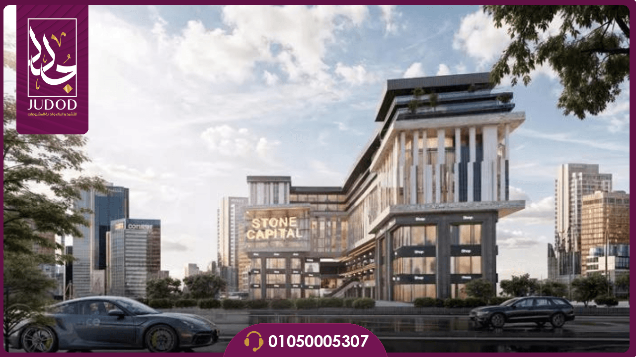 مول ستون كابيتال العاصمة الإدارية Mall Stone Capital New Capital - 5
