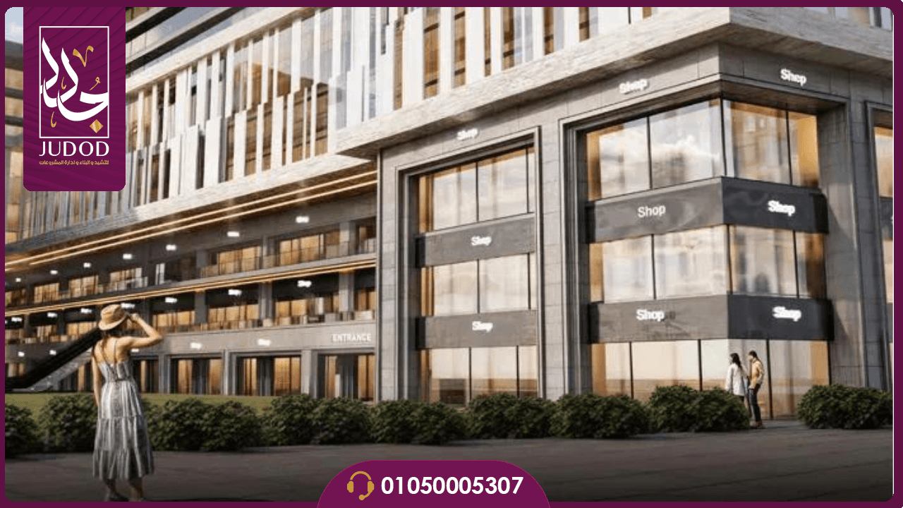 مول ستون كابيتال العاصمة الإدارية Mall Stone Capital New Capital - 3