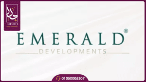 مول ستون كابيتال العاصمة الإدارية Mall Stone Capital New Capital 8 نبذة عن شركة إميرالد للتطوير العقاري