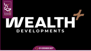 احدث مشروعات شركة ويلث Wealth Developments