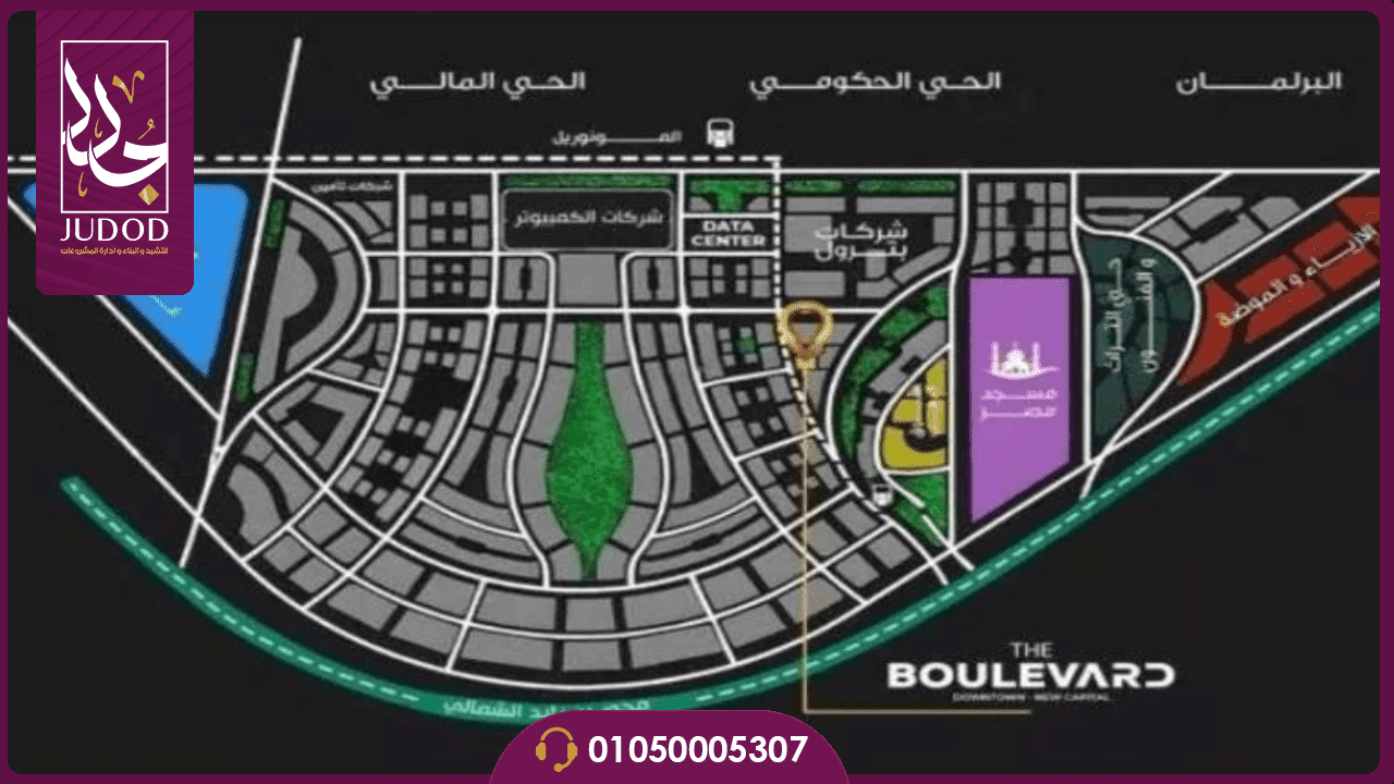 مول ذا بوليفارد العاصمة الإدارية The Boulevard - 10