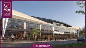 ذا سبوت مول الشيخ زايد Z Spot Mall