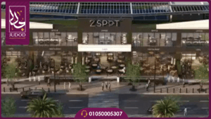 تصميم ذا سبوت مول الشيخ زايد Z Spot Mall