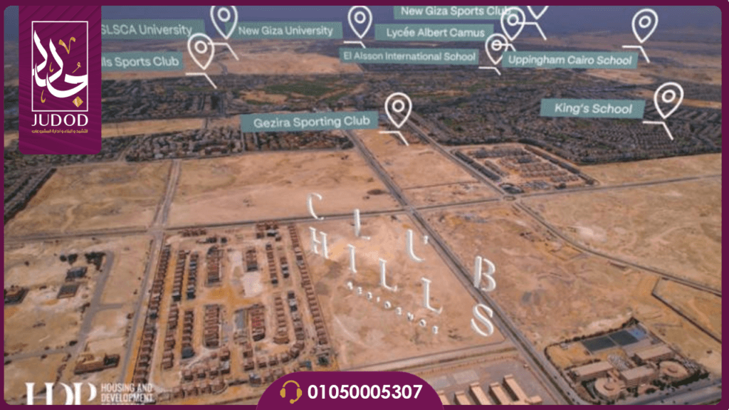 كمبوند كلوب هيلز ريزيدنس 6 أكتوبر Club Hills Residence — صورة 1