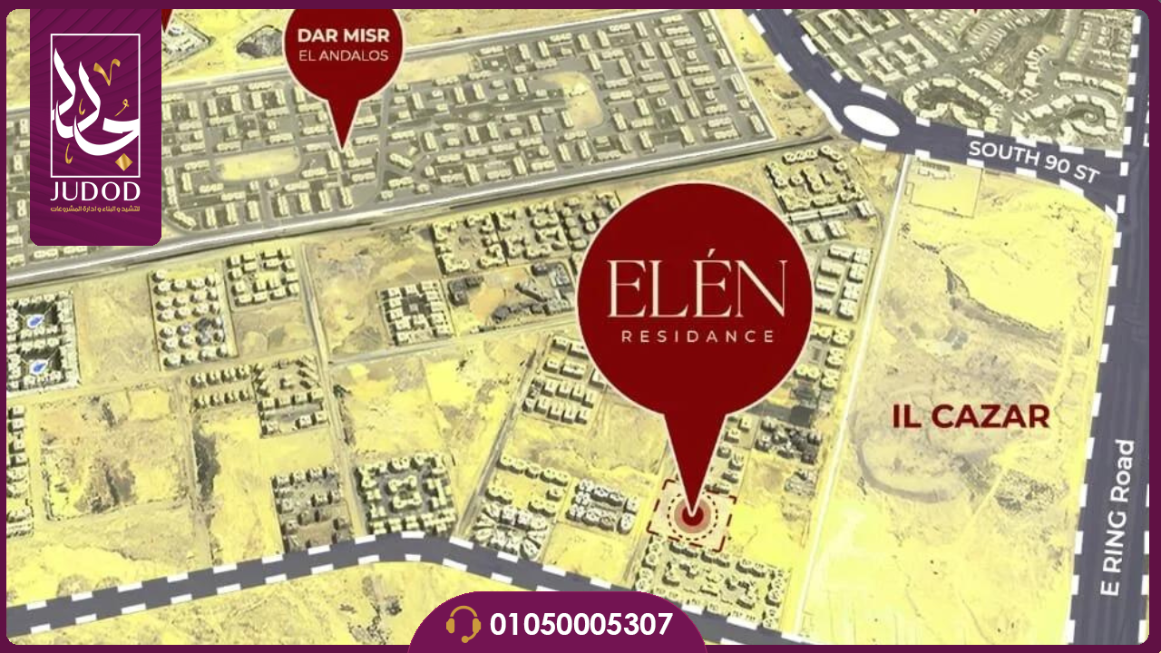 كمبوند ايلين التجمع الخامس Compound Elen New Cairo