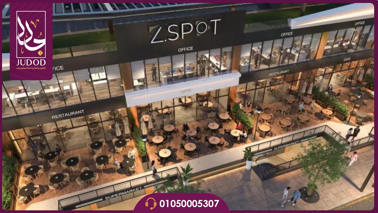 ذا سبوت مول الشيخ زايد Z Spot Mall