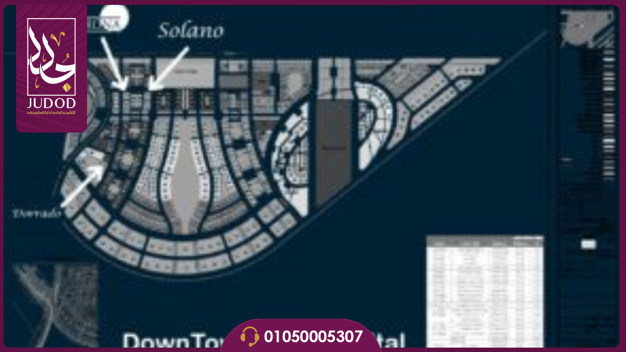 سولانو مول العاصمة الإدارية الجديدة Solano Mall