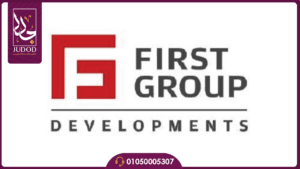 كمبوند كنز حدائق اكتوبر Kenz Compound October 8 نبذة عن شركة فيرست جروب FIRST GROUP DEVELOPMENTS