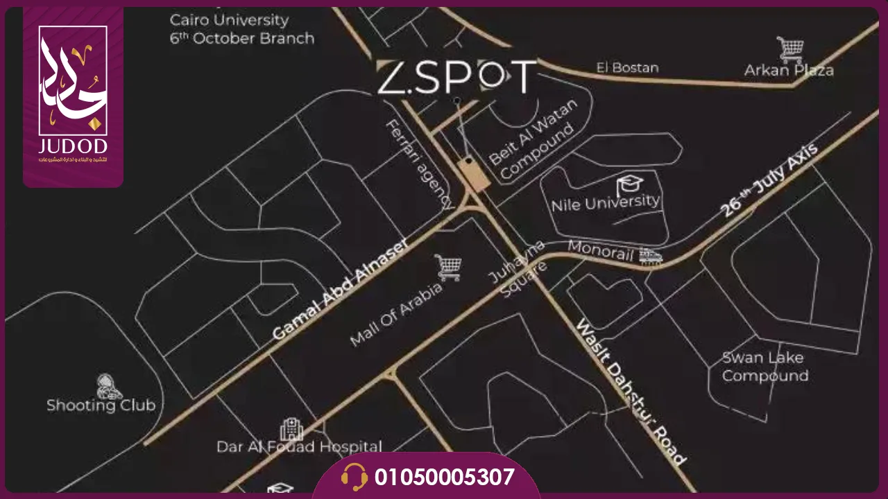 ذا سبوت مول الشيخ زايد Z Spot Mall