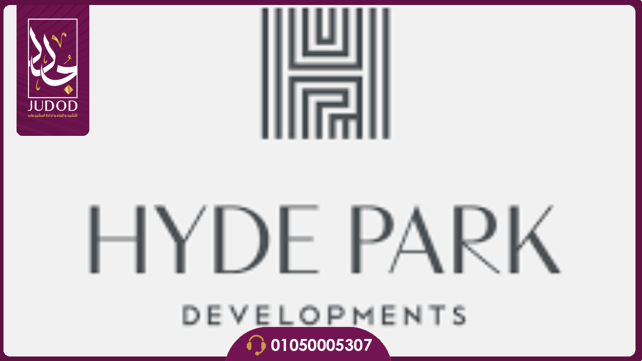 كمبوند تاوني هايد بارك أكتوبر tawny hyde park