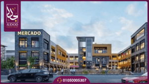 ميركادو مول الشروق Mercado Mall El Shorouk 5 ميركادو مول الشروق Mercado Mall El Shorouk