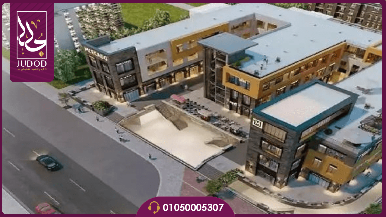 ميركادو مول الشروق Mercado Mall El Shorouk - 8