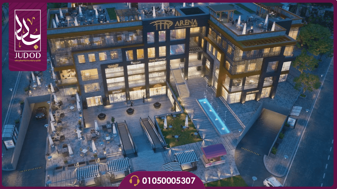 مول ارينا مدينة الشروق Arena Mall Elshorouk - 10