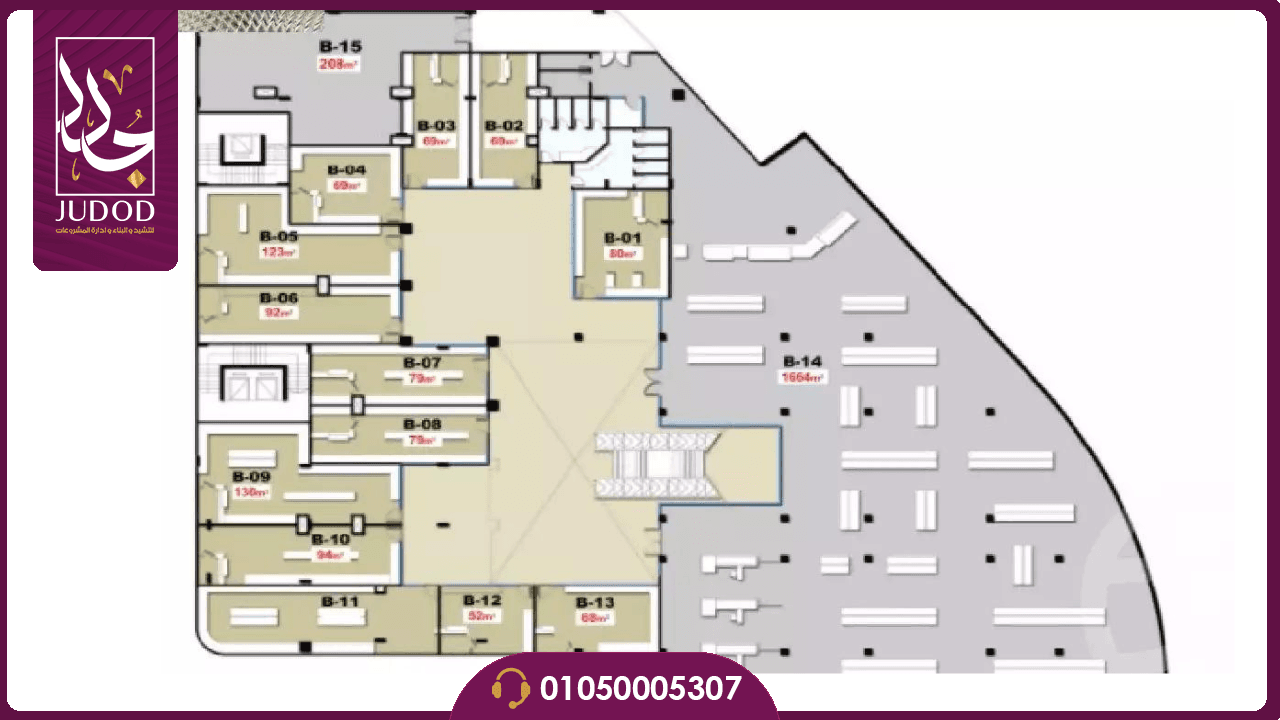 مول ارينا مدينة الشروق Arena Mall Elshorouk - 7